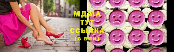 соль курить ск Аркадак